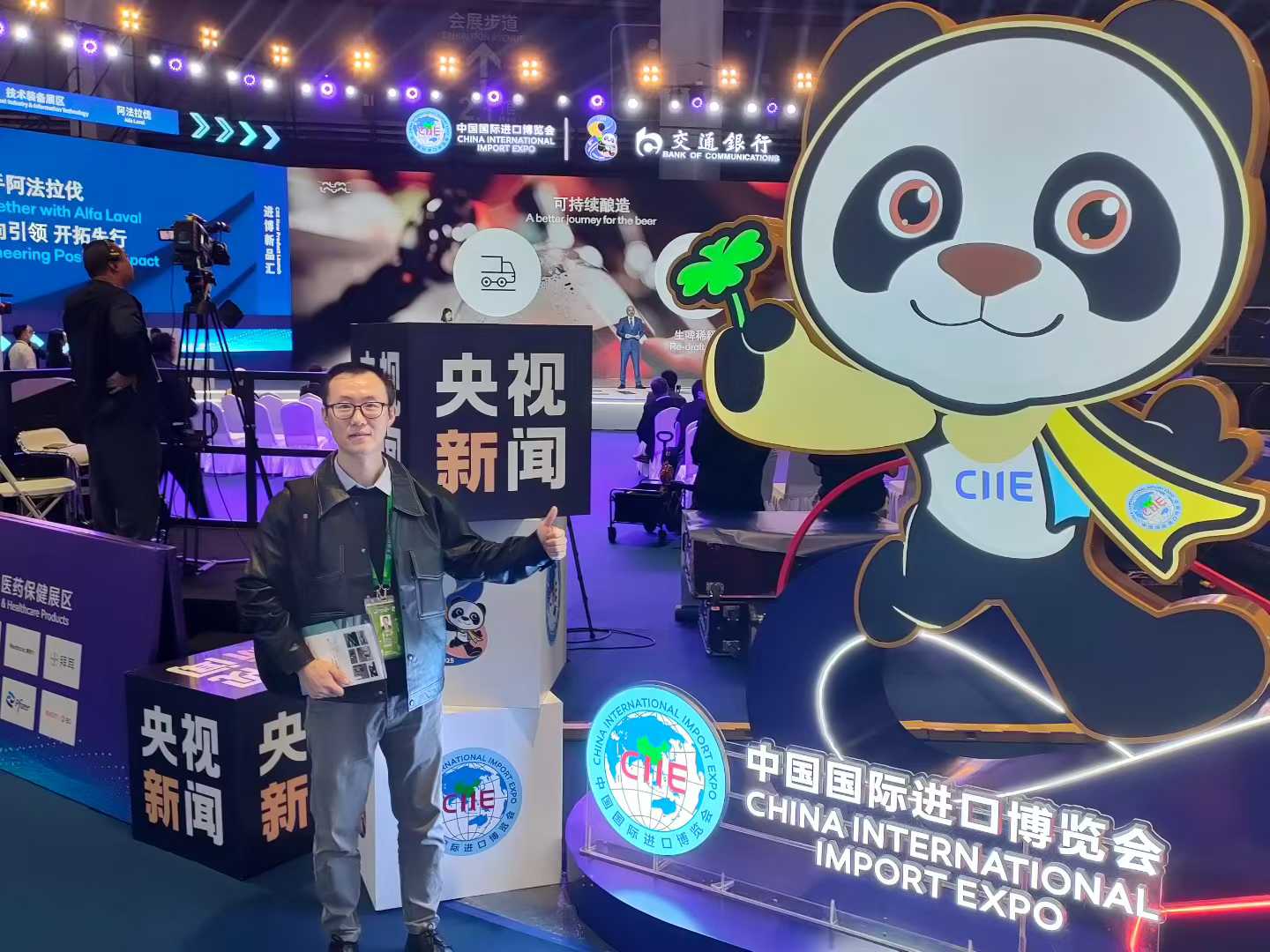 法喜设计团队参观第八届进博会，开阔眼界，收获满满！