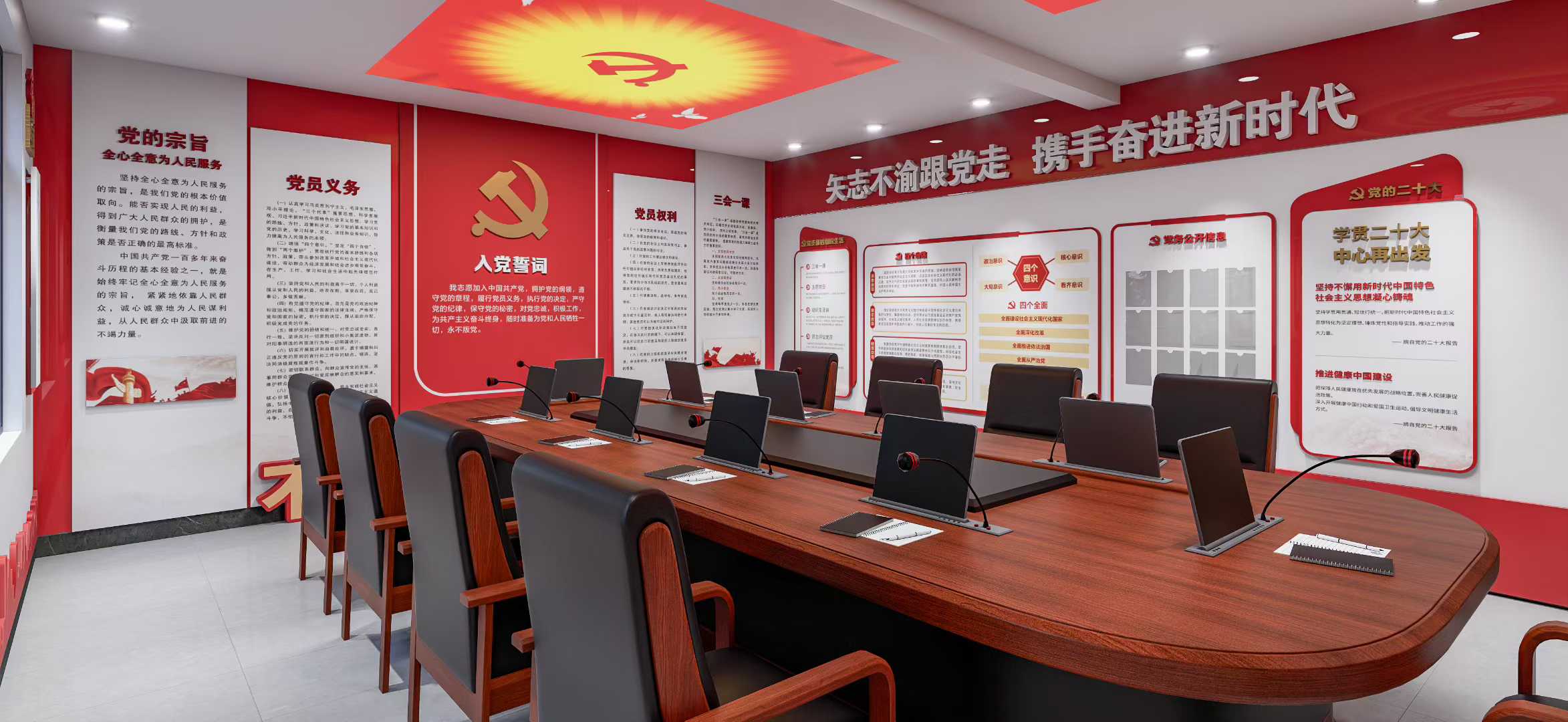 党建品牌化设计：系统视觉 · 深度策划 · 精准传达