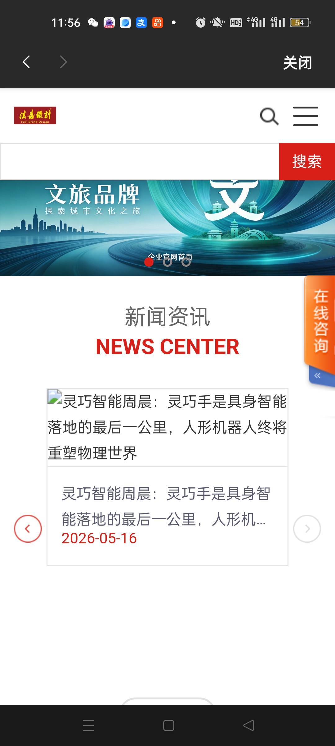 灵巧智能周晨：灵巧手是具身智能落地的最后一公里，人形机器人终将重塑物理世界